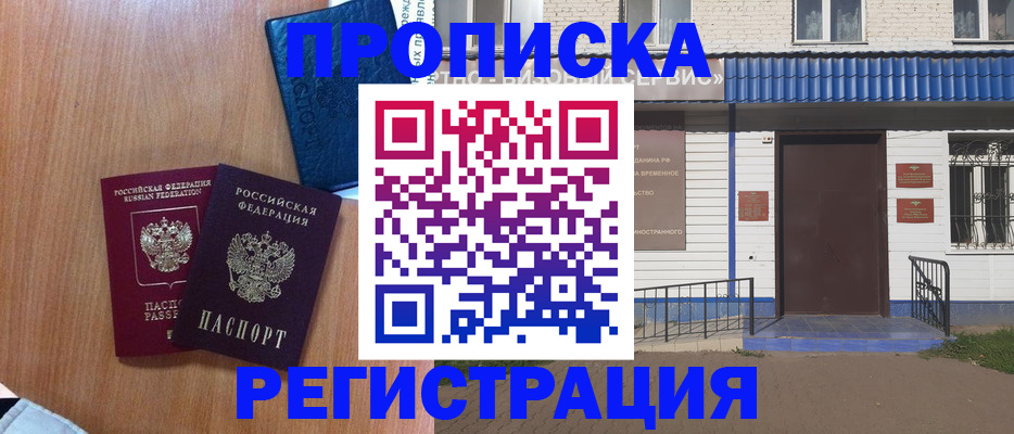регистрация для дет. сада в Касимове