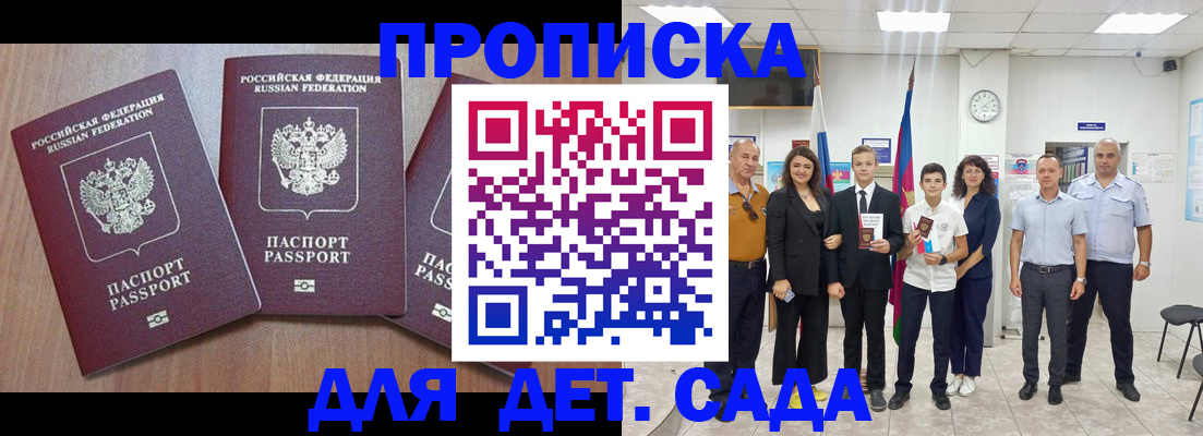 регистрация в Касимове
